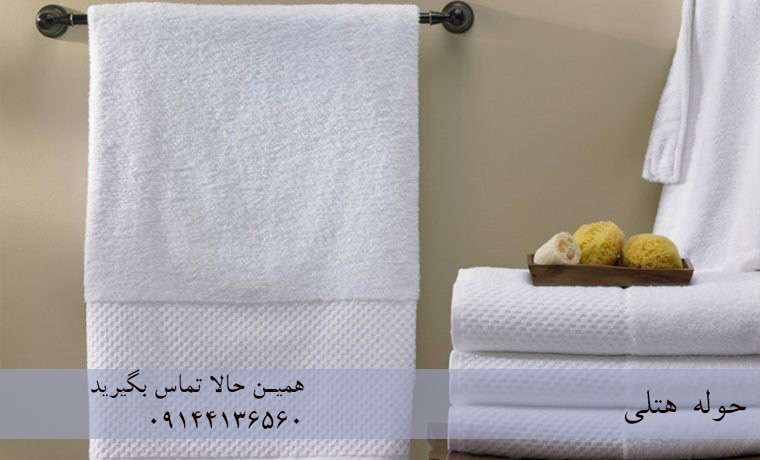 حوله استخری نانو